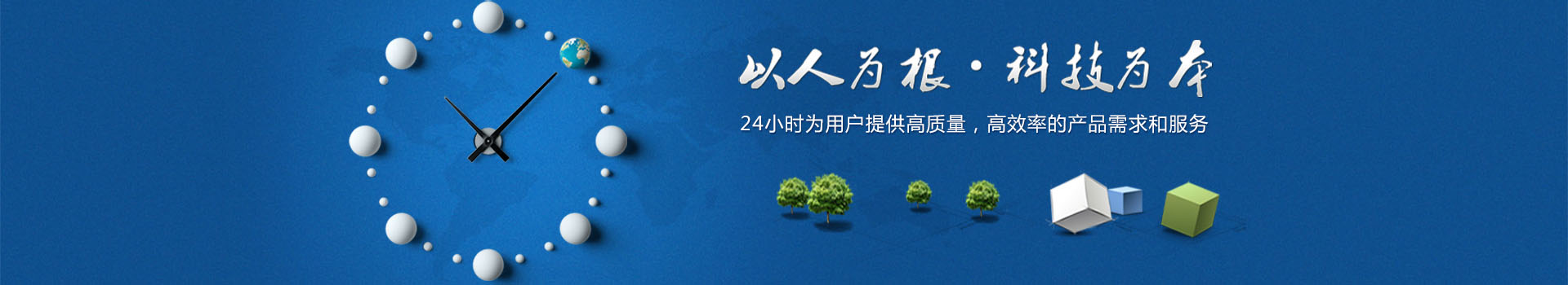 &#20080;&#29699;&#45;&#20080;&#29699;&#65288;&#20013;&#22269;&#65289;